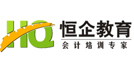 温州做账报税培训班 温州哪有会计报税培训班 温州仁和税务实操培训 peixun360.com